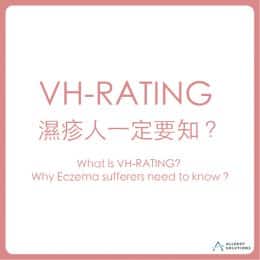 VMV的VH Rating是甚麼